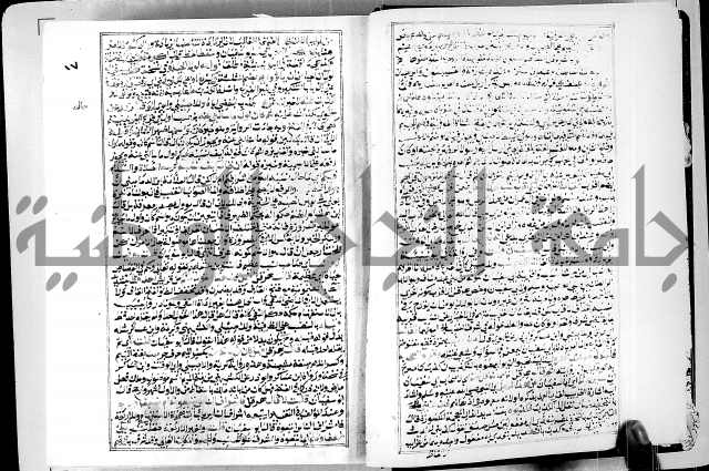 ارشاد الساوي لشرح صحيح البخاري الجزء الثالث من الثاني - شرح الجامع الصحيح 