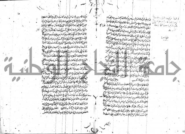 الواقعات