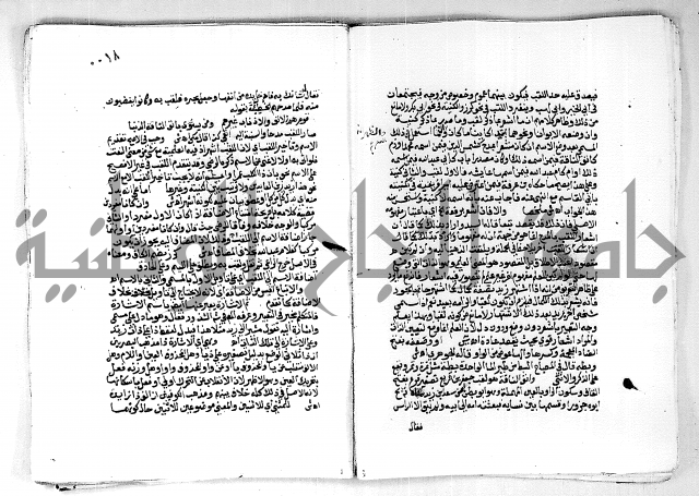 مجهول لمؤلف مجهول لغة