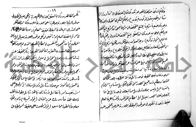 مجهول لمؤلف مجهول يحتوي على معلومات لطيفة