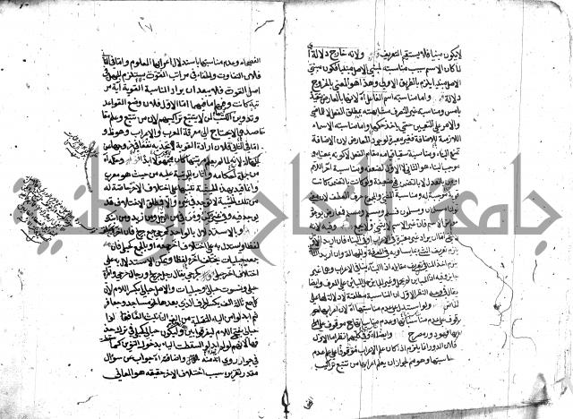 كشف اسناد الهندي التوقاتي