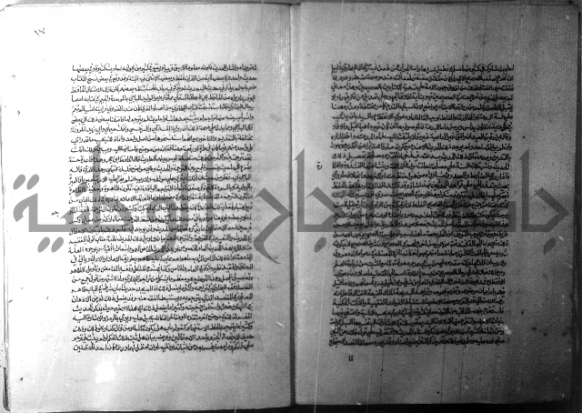 ارشاد الساري 1 