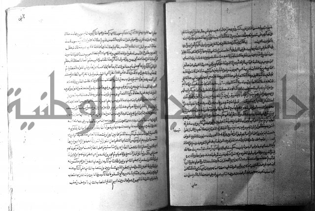 ارشاد الساري 2 