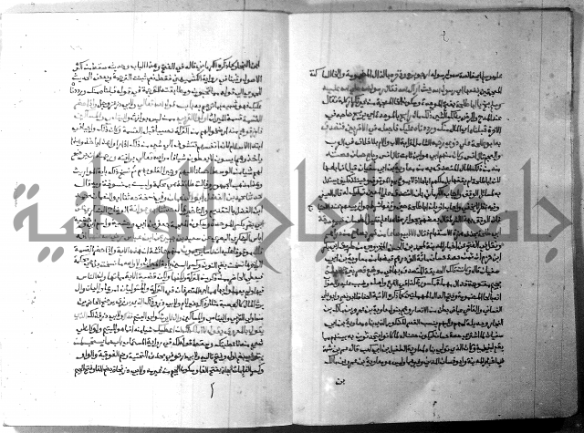 ارشاد الساري 5 