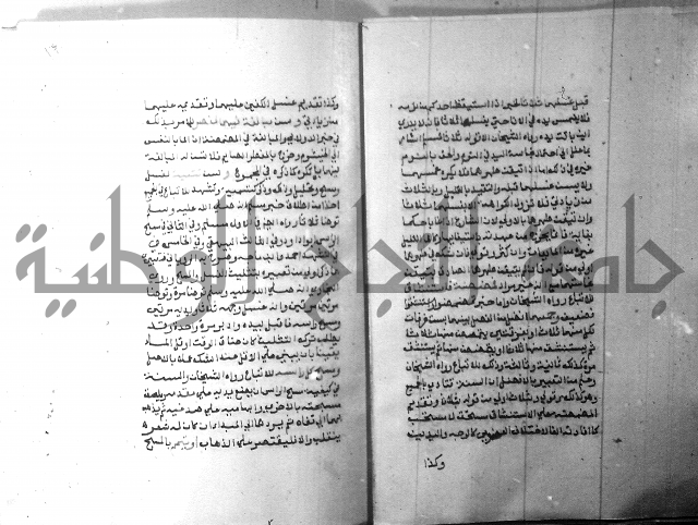 شرح منهج الطلاب 