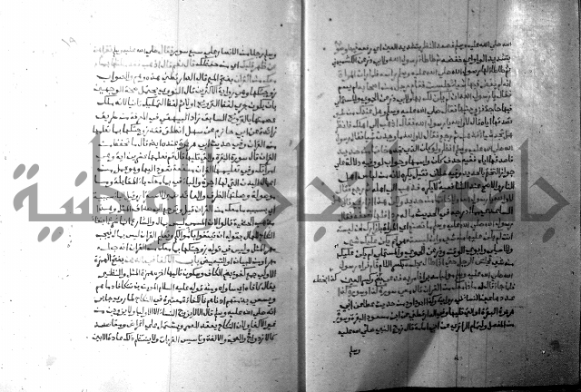 ارشاد الساري 8