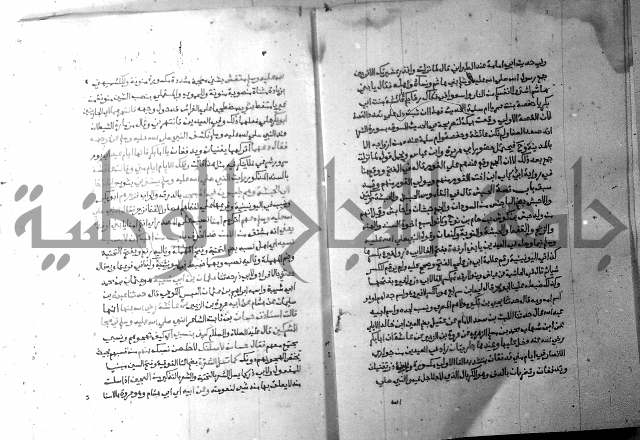 ارشاد الساري 6