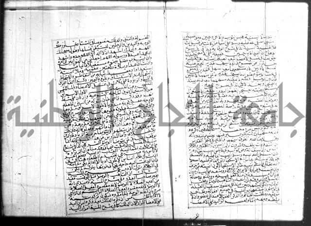 البحر الرائق 