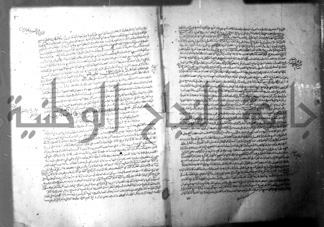 فيض الانهر على ملتقى الاكبر ج1  