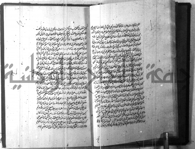 الطريقة المحمدية 