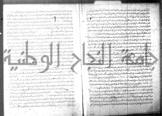 تفسير سورة الفاتحة 