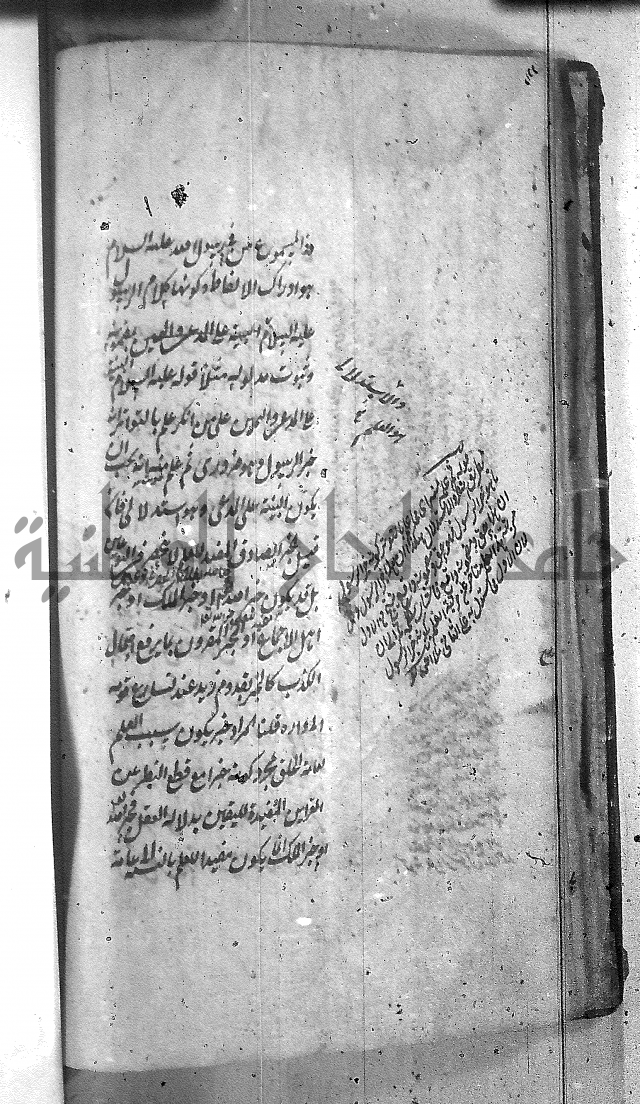 شرح عقائد النسفية