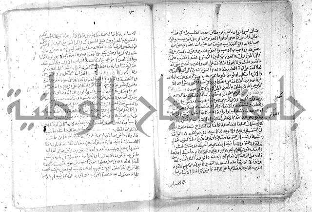 نسيم الرياض -2ج 