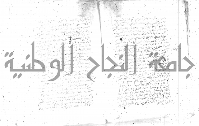 تفسير الجلالين 