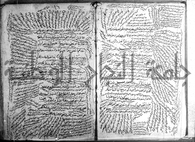 المفصل في النحو 