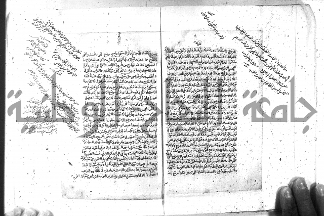شرح الغايه 3 