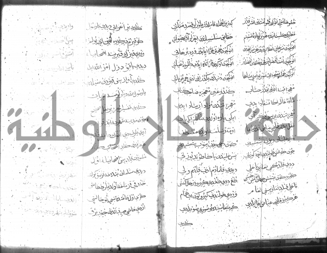 كتاب المحمديه الشريعية