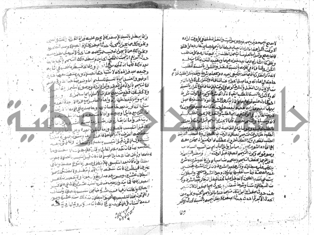 كتاب المنهاج