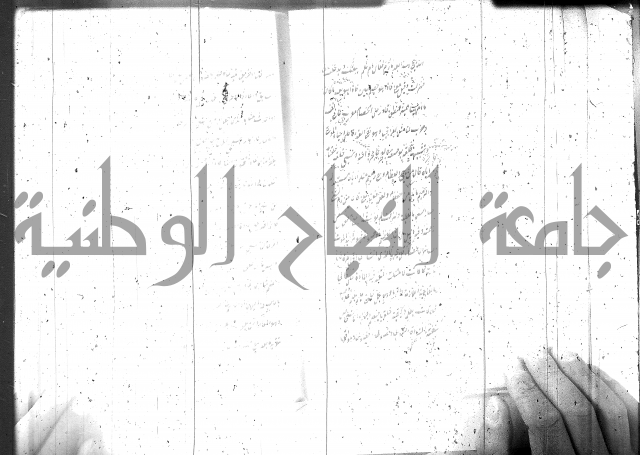 شرح سورة يس