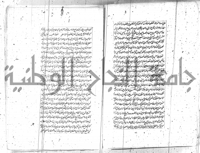 كتاب اسؤلة الحكم  