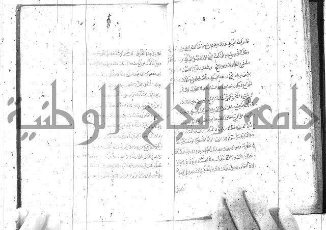 كتاب في العبادات 