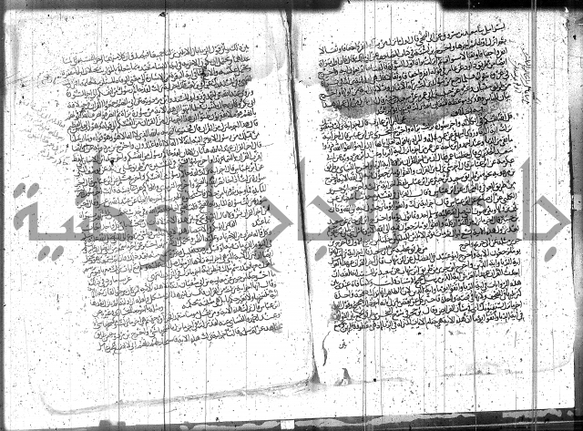 الاتقان في علوم القران 