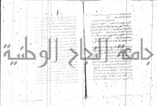 التعريفات الهامة