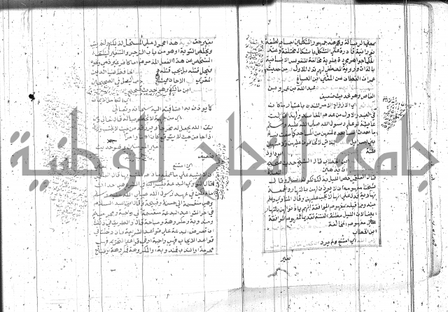 السراج المنير 1 