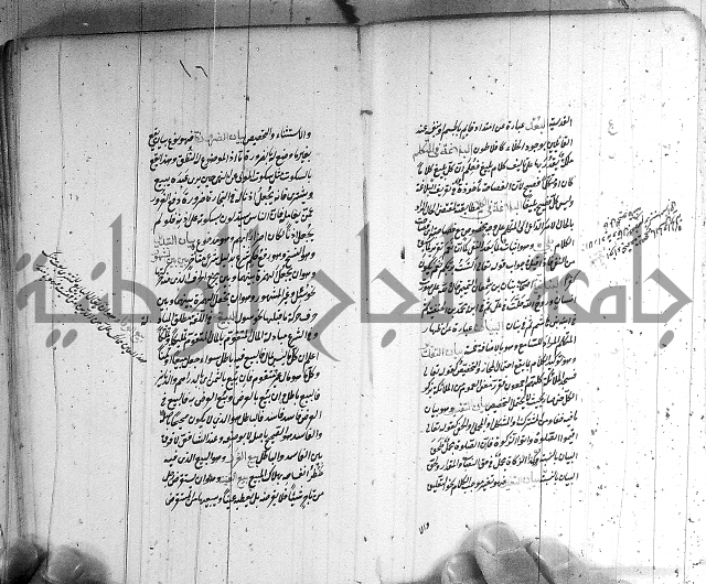 سيد التعريفات