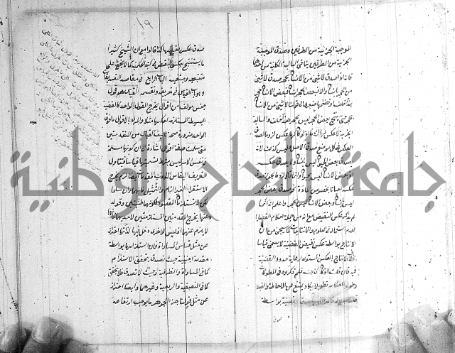 كتاب في المنطق
