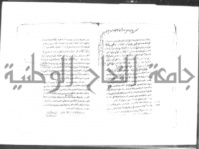 كتاب شرح الألفية للعلامة بن عقيل