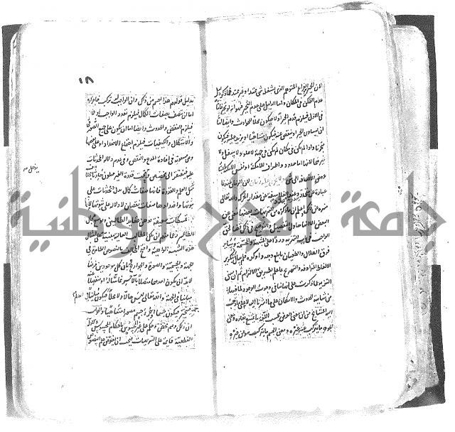 شرح العقايد الشيخ 