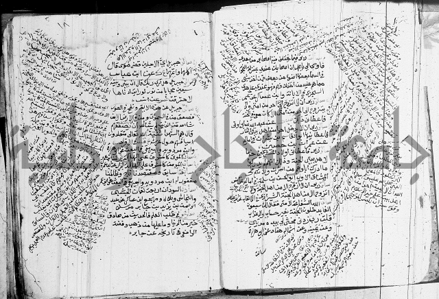 الجامع الصغير