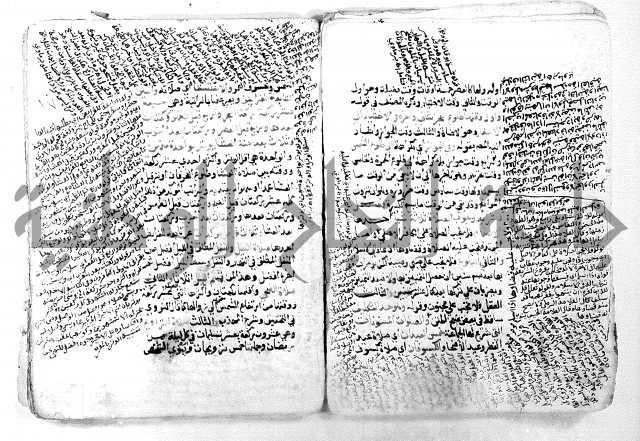 فتح القريب