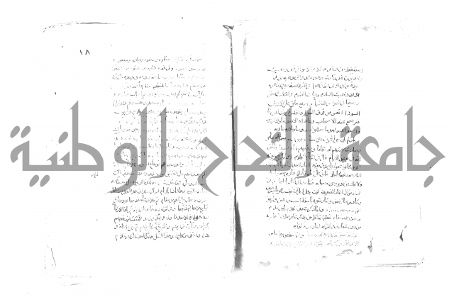فاكهة الخلفاء ومفاكهة الحلفاء  [الظرفاء]