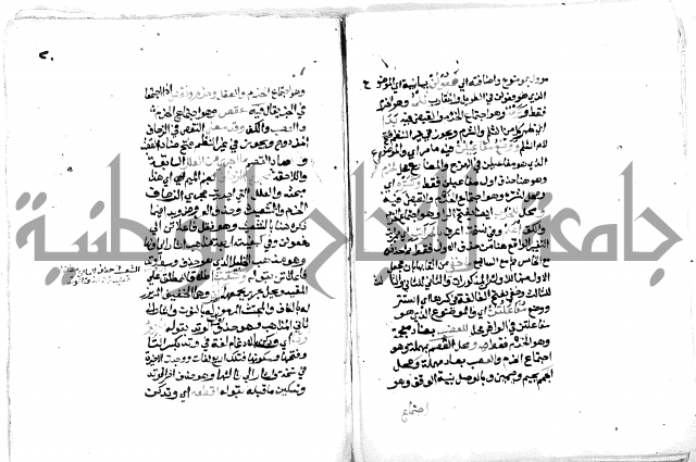 فتح [ رب] البرية  لشرح قصيدة الخزرجية