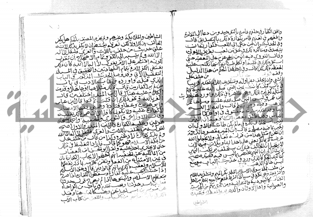 فتح الباري 