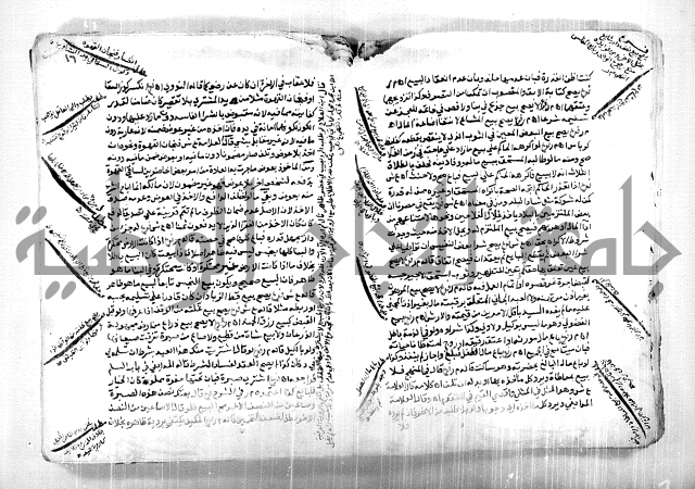 كشف اللثام 