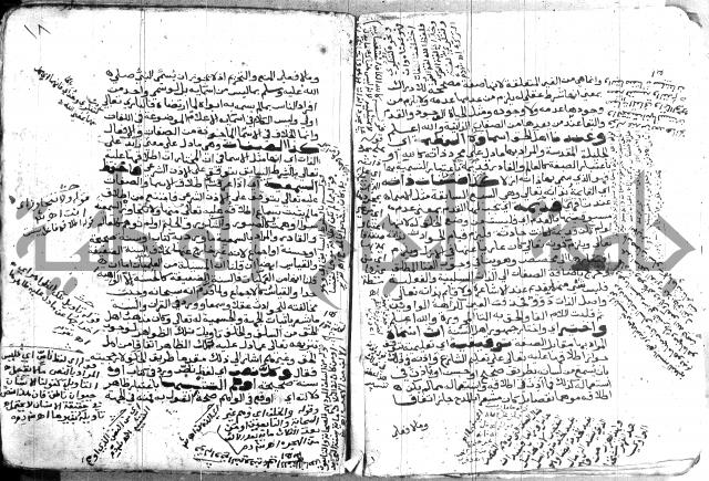 اتحاف المريد 