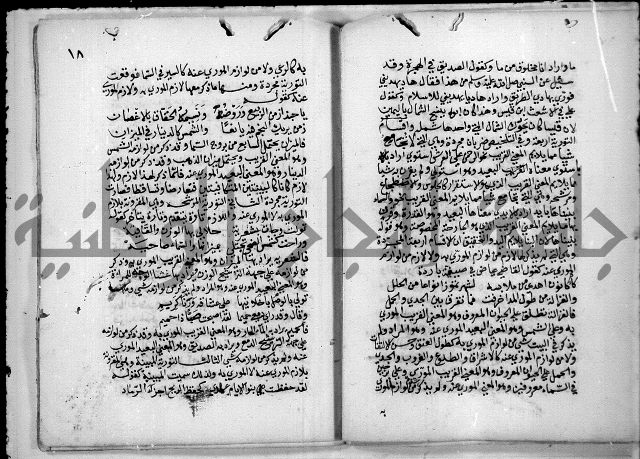 القول البديع في علم البديع