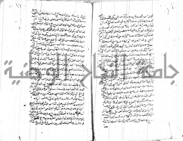 الصواعق المحرقة 