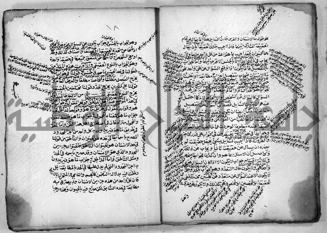 هذا مختصر لطيف في علم المنطق