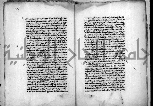 نهاية المحتاج الى شرح المنهاج 1