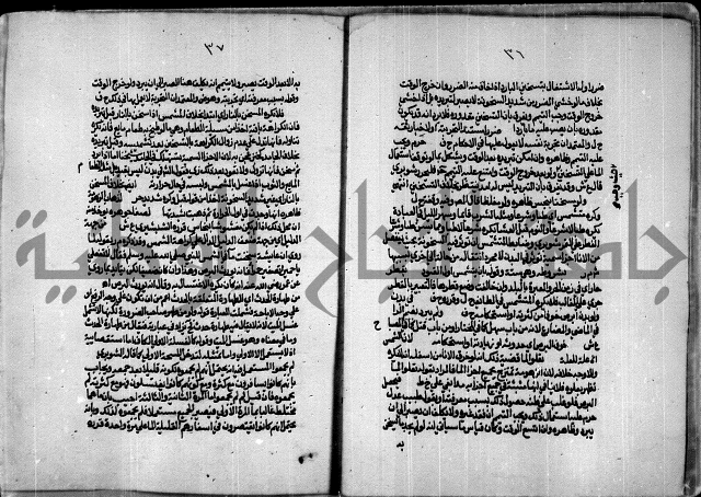 الجزء الاول من حاشية العالم للشيخ سليمان البجيرمي