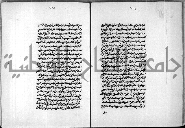 الصبان وقف لابراهيم القمحاوي
