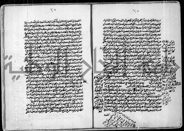 حاشية الصبان وقف للشيخ ابراهيم القمحاوي