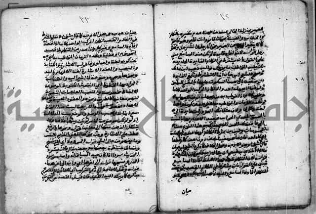 حاشية للعالم الشيخ الشنواني