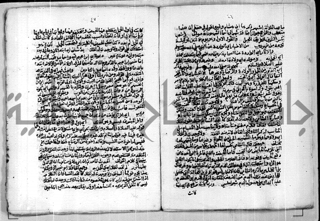 مخطوط 9 للشيخ ابراهيم القمحاوي من مخطوطات ال القمحاوي