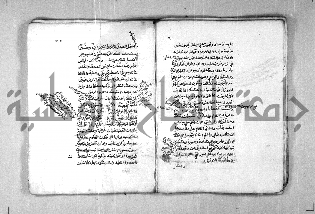 السلم المرونق في علم المنطق 