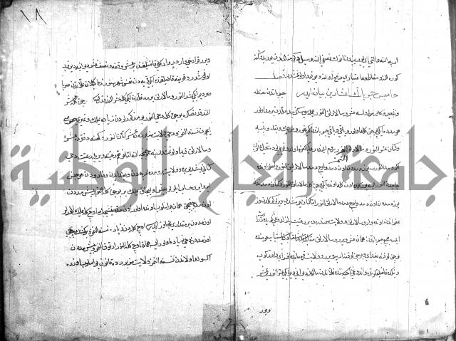 قانون نامة عثماني 